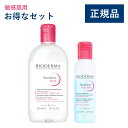 【公式】ビオデルマ ウォータープルーフ メイクオフセット サンシビオ エイチツーオーD 500mL + エイチツーオー アイ 125mL(拭き取り クレンジングウォーター メイク落とし 敏感肌 乾燥肌 無着色)