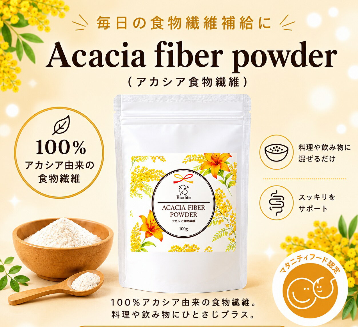 楽天市場】アガリクス ピエダーデ（ダイエット・健康）の通販