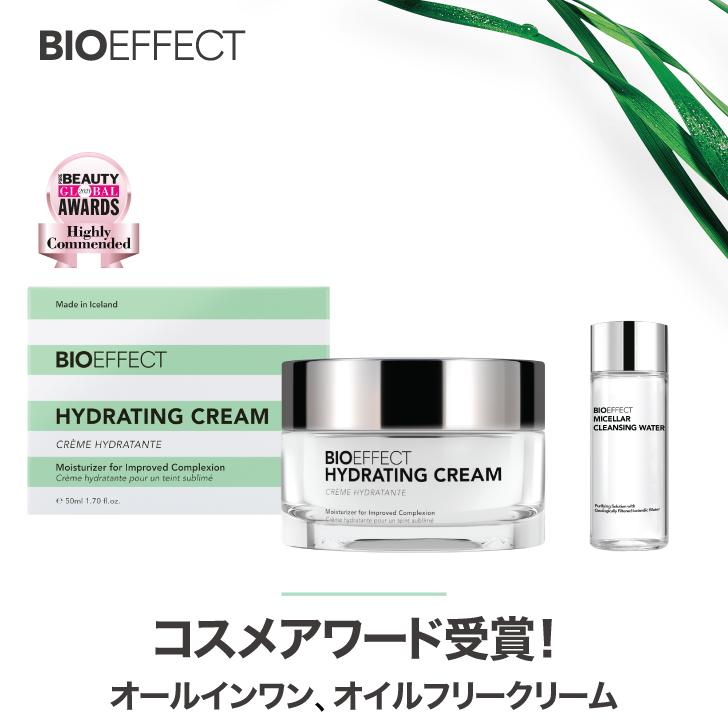 【マラソン限定P10倍+10%オフクーポン配布中】【公式ショップ】【クレンジングウォーター15ml付き】BIOEFFECT ハイドレーションクリーム 50ml EGF配合 高保湿 乾燥対策 エイジングケア※ 敏感肌 世界32ヵ国で愛用 正規品 人気 ギフト メンズ