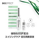 ＼セラム2.5ml付き／BIOEFFECT EGF ビーアイオー アイセラム 目元用美容液 パラベン アルコールフリー クマ シワ改善 たるみ ハリ 小じわ エイジング 乾燥 混合 敏感 ほうれい線 オールインワン ギフト メンズ トラベル