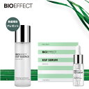 【マラソン限定2,000円オフクーポン配布中!】\エッセンス50ml付き!/ BIOEFFECT ビーアイオー セラム EGF オールインワン 美容液 スキンケ...