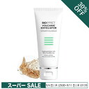 【スーパーSALE30%オフ!】BIOEFFECT 天然スクラブ 角質ケア ビーアイオー ボルカニックエクスフォリエター スペシャルケア ニキビ 溶岩スクラブ 毛穴 潤い 明るさ 汚れを除去 敏感肌 バイオエフェクト なめらかな肌 メンズ ギフト