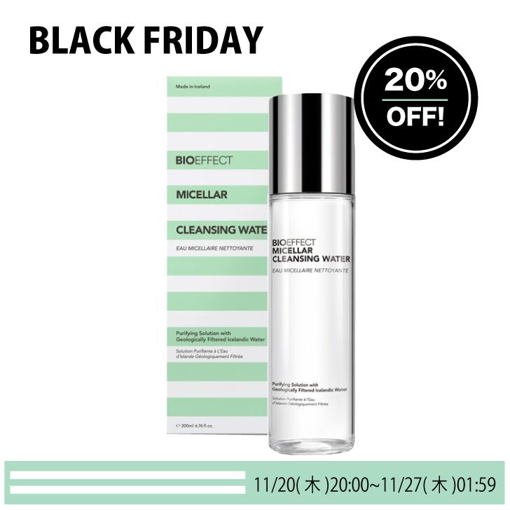 ڥ֥åե饤ǡ20%աBIOEFFECT ꥯ󥸥 ѿ ӡ ߥ 󥸥󥰥 ᥤȤ ֥ ...