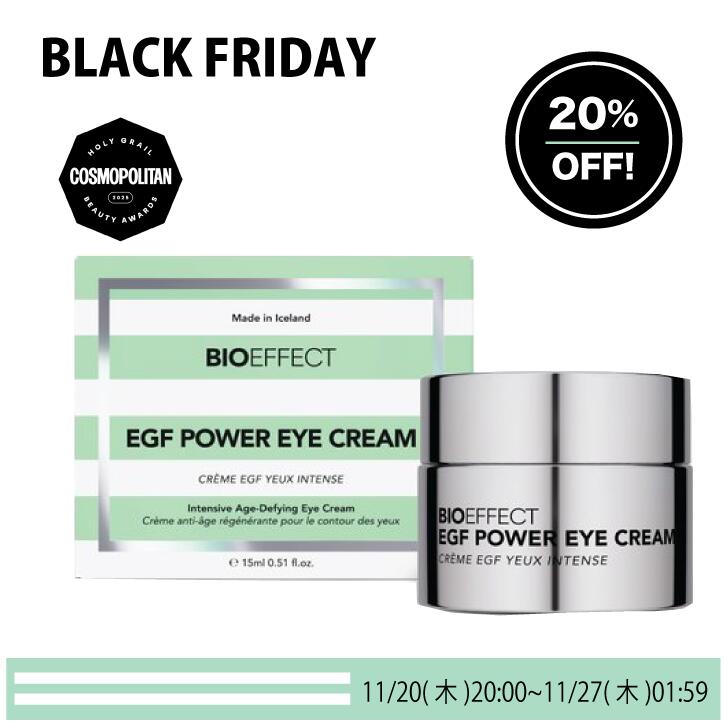 【ブラックフライデー20%オフ!】ビーアイオーPWアイクリーム BIOEFFECT EGF マルチエイジング ホワイトニング 透明感 ハリ ツヤ 弾力 小じわ ...