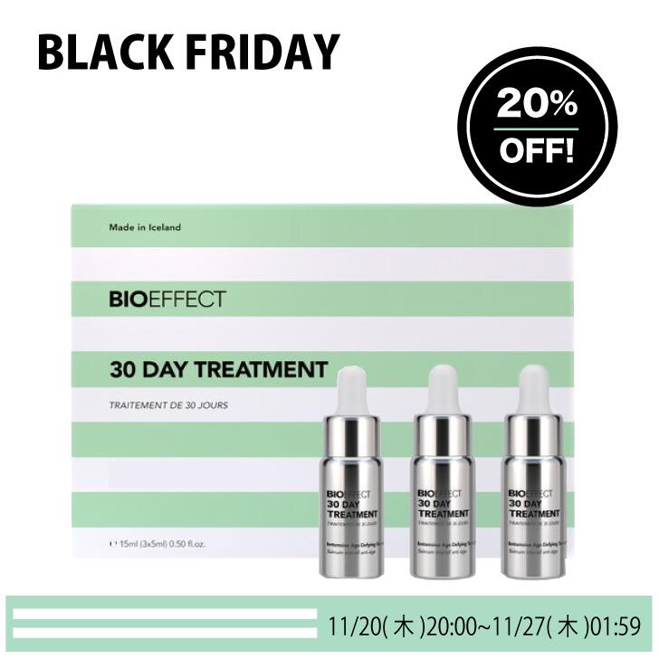 【ブラックフライデー20%オフ!】BIOEFFECT EGF ビーアイオー30DAY トリートメント 集中ケア オールインワン ハリ つや たるみ 小じわ しみ...