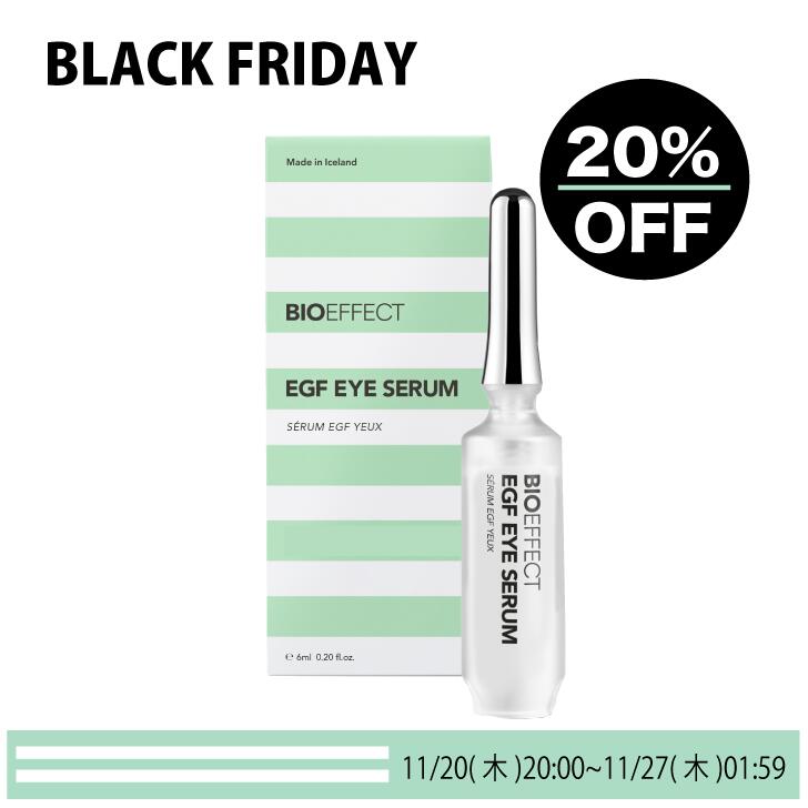 【ブラックフライデー20%オフ!】BIOEFFECT EGF ビーアイオー アイセラム 目元用美容液 パラベン&アルコールフリー クマ シワ改善 たるみ ハリ ...