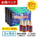 《乳酸菌を遥かに上回るパワー》腸内フローラ 腸活 バイオクイーン 50ml（4本入)×3箱 送料無料 腸内環境 腸内 サプリメント ダイエットサプリ ダイエット 乳酸菌 善玉菌 腸 ビフィズス菌 腸内細菌 短鎖脂肪酸 乳酸菌生産物質 オメガ3 グルコサミン ギャバ アミノ酸 ビタミン