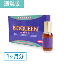 バイオクイーン 50ml (4本入) 腸内フローラ 腸活 乳酸菌 善玉菌 腸内 ビフィズス菌 サプリメント ダイエット ダイエットサプリ 健康サプリ 腸 ペプチド アミノ酸 健康ドリンク 腸内環境 腸内細菌 短鎖脂肪酸 乳酸菌生産物質 オメガ3 グルコサミンギャバ ビタミン 送料無料