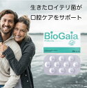 【メール便選択送料無料】生きる乳酸菌　バイオガイア　プロデンティス　30粒　口内環境改善 歯周病予防 虫歯予防 歯科専売品 改善 口臭 飲むだけ ロイテリ菌 乳酸菌 タブレット 口臭予防 歯科専売 歯科 専売 専用 biogaia ProDentis ミント アップル