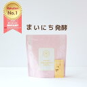 オリゴ糖 ケストースのチカラでビフィズス菌が7000倍!乳酸菌 ビフィズス菌の発酵栄養素 バイオジェニックス ポストバイオティクス