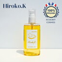 【送料無料】HK オーガニック ホホバオイル 100ml 木馬オイル エコサート コスモス　100％ オーガニック made in FRANCE Hiroko.K ヒロコ ケイ スキンケア　ボディ　マッサージ　赤ちゃん おむつかぶれ　ベビーマッサージ 敏感肌 毛穴 デリケートゾーン　介護　妊娠線