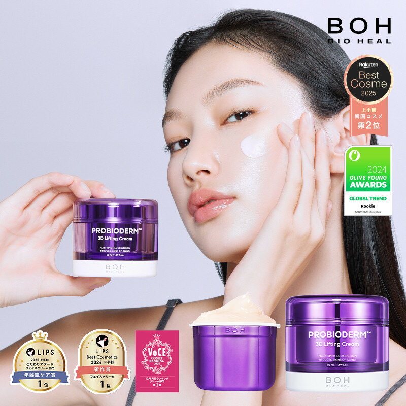 【楽天総合1位】★楽天ベストコスメ2025 上半期 韓国スメ2位★【BIOHEALBOH...