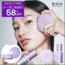 ★クーポン利用で58%OFF 9/4 21:59マデ★\話題の新作、楽天登場/【BIOHEAL BOH公式】デバイスポーチ GIFT★毛穴 シュリンク企画セット (+コラーゲンセラム 30ML+コラーゲンクリーム20ml) 美顔器 韓国 美容家電 美容機器 毛穴 ホームエステ 引き締め ハリ