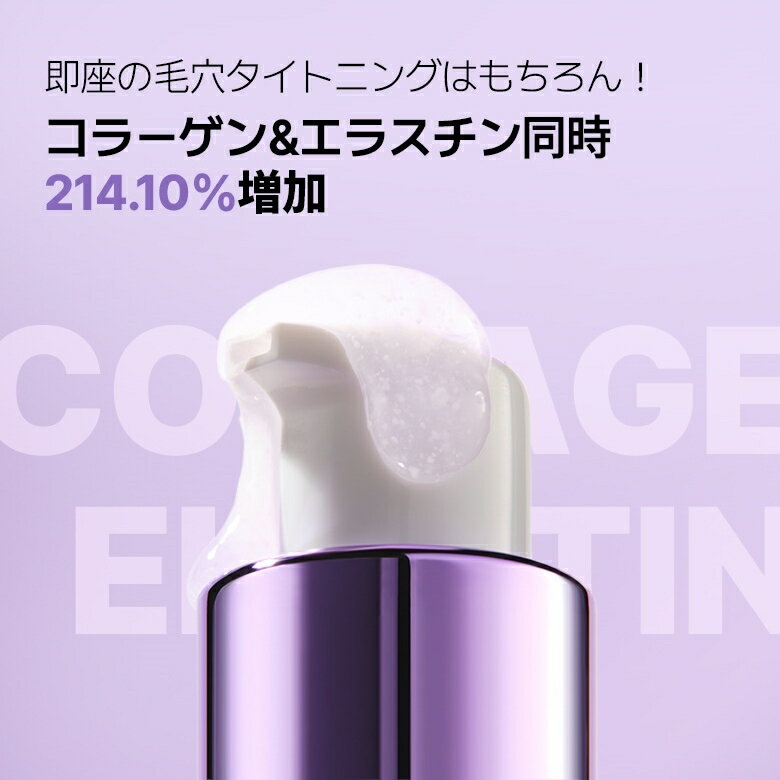 【BIOHEAL BOH】プロバイオダーム コラーゲン リモデリングセラムはどう？30mlの保湿感を暮らし目線でチェック 商品画像 3