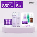 \マラソン限定850円クーポン付き/【BIOHEAL BOH公式】プロバイオダーム企画セット!3Dリフティングクリーム+エマルジョン150ml+トナー150ml 弾力 スキンケア お得セット 韓国 コスメ 【楽天海外通販】