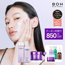 【BIOHEAL BOH公式】プロバイオダーム企画セット!3Dリフティングクリーム+エマルジョン150ml+トナー150ml 弾力 スキンケア お得セット 化粧水 トナー 乳液 ローション クリーム 美容液 【楽天海外通販】