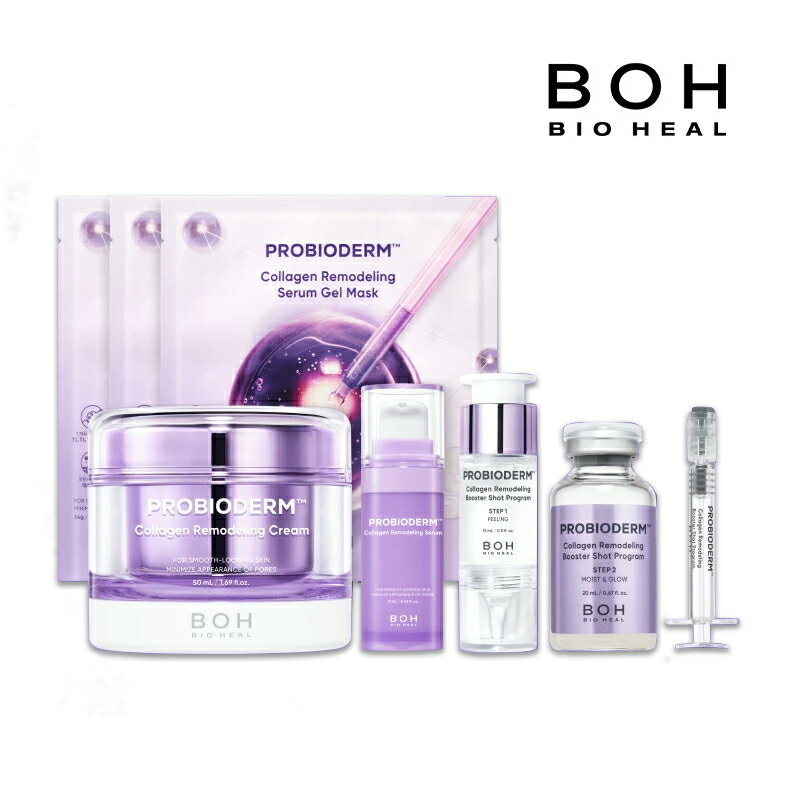 【BIOHEAL BOH公式】プロバイオダーム コラーゲン リモデリング ブースターショット プログラム 35ml 単品 / マラソン限定セット 追加！ コラーゲン PDRN 弾力 毛穴 肌キメ ツヤ アンプル バイオヒールボ 韓国コスメ【楽天海外通販】