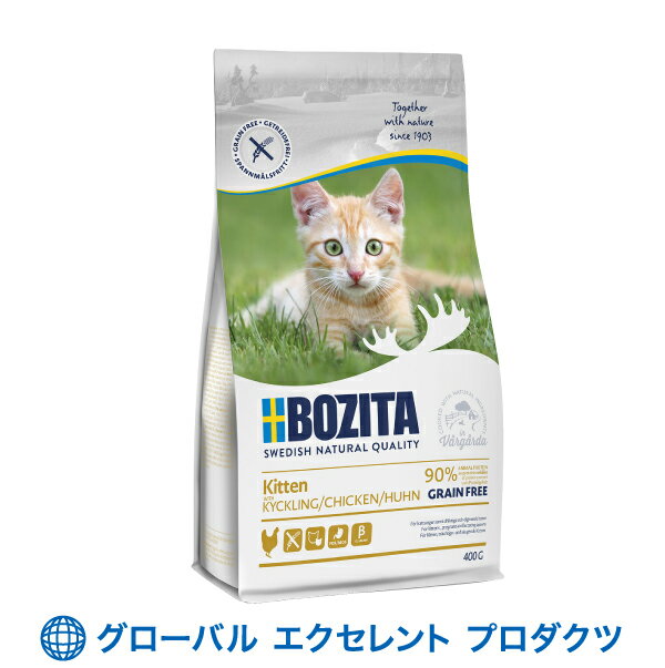 楽天グローバルエクセレントプロダクツ【正規輸入品】猫用 ナチュラル キトン グレインフリー チキン 10kg ボジータ キャットフード 低ヨウ素（総含有量0.5mg/kg） 仔猫や妊娠中・授乳中の猫の完全栄養　賞味期限：2024/08/27