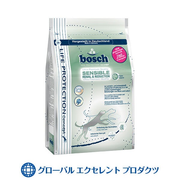 犬用 センシブルリナール＆リダクション 750g　ボッシュ ライフプロテクション ドッグフード 腎臓・泌尿器ケア pHコントロール フードに敏感な犬用総合栄養食