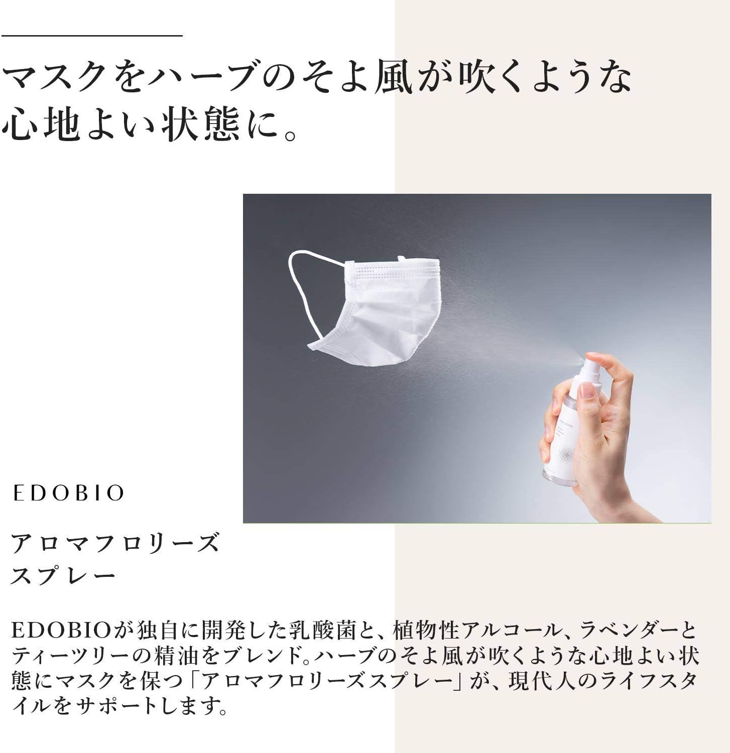 【送料お得・まとめ買い×2個セット】日本香堂 エステバン ピュアリネン リフレッシャーオイル 15ml