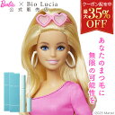 【最大35%OFFクーポン配布中★8/11 1:59まで】公式 ビオルチア Bio Lucia 【楽天ランキング1位】 まつ毛美容液 アイラッシュセラム ヒト幹細胞 ヒト幹細胞培養液 キャピキシル まつげ美容液 まつげびようえき 睫毛美容液 まつ毛 美容液 マツエク マスカラ 睫毛 6mL 2本~