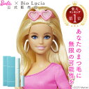 【楽天ランキング1位】公式 ビオルチア Bio Lucia まつ毛美容液 アイラッシュセラム ヒト幹細胞 ヒト幹細胞培養液 キャピキシル まつげ美容液 まつげび...