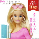 【P10倍★9/1 23:59まで】公式 ビオルチア Bio Lucia 【楽天ランキング1位】 まつ毛美容液 アイラッシュセラム ヒト幹細胞 ヒト幹細胞培養液 キャピキシル まつげ美容液 まつげびようえき 睫毛美容液 まつ毛 美容液 マツエク マスカラ 睫毛 6mL 2本~