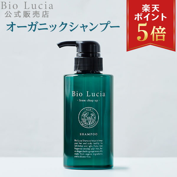 楽天市場】ビオルチアトリートメントの通販