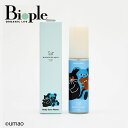 【MAISON DE AQUA】<umao>ボディケアウォーターペパーミント50ml | ボディケア ボディミスト ミニサイズ 保湿 敏感肌 赤ちゃん 潤い 持ち運び コラボ 数量限定