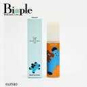 【MAISON DE AQUA】<umao>ハンドケアウォーターペパーミント50ml | ハンドケア ハンドミスト 保湿 潤い 乾燥 数量限定 夏 コラボ