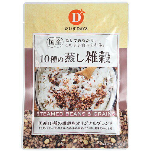 【だいずデイズ】 国産10種の蒸し雑穀 70g