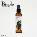 【ポイント5倍】【product】<umao>ドライシャンプー ミント | 数量限定 コラボ 頭皮ケア ボディミスト リフレッシュ 汗 べたつき 全身 手軽 爽快感