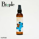 【ポイント5倍】【product】<umao>ドライシャンプーシトラス | 冷感 頭皮ケア 全身 ボディミスト マルチ 夏 残暑 手軽 梅雨 爽快感