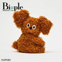 【Cosme Kitchen】<umao>ぬいぐるみチャーム(こいぬ) | コラボ イラスト 数量限定 チャーム ぬいぐるみ 犬 ギフト プレゼント