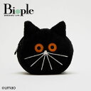 【Cosme Kitchen】<umao>ぬいぐるみポーチ(くろねこ)| コラボ イラスト 数量限定 チャーム ぬいぐるみ ポーチ 猫 ギフト プレゼント