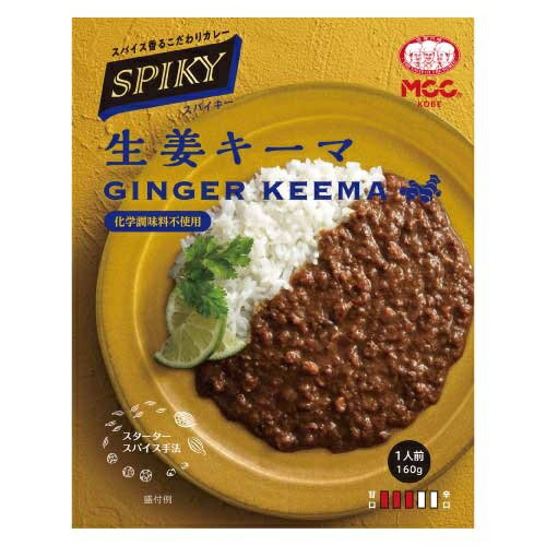 ビープル BiopleSPIKY　生姜キーマ（カレー）