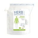 018915 HERB BREWER Cleanse[JAN]