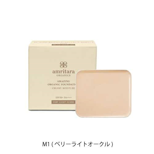 【amritara】アメージングオーガニックファンデーション クリーミーモイスチャー SPF50+ PA++++ ＜全4色＞ | オーガニック ファンデーション クリーム ツヤ カバー力 しみ くすみ 毛穴 ニキビ跡 SPF50 紫外線吸収剤 石鹸オフ カバー力 自然 アムリターラ biople-10006776 Biople サンプル画像2