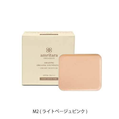 【amritara】アメージングオーガニックファンデーション クリーミーモイスチャー SPF50+ PA++++ ＜全4色＞ | オーガニック ファンデーション クリーム ツヤ カバー力 しみ くすみ 毛穴 ニキビ跡 SPF50 紫外線吸収剤 石鹸オフ カバー力 自然 アムリターラ biople-10006776 Biople サンプル画像3