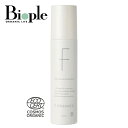 【ポイント5倍】【F ORGANICS】モアブライトニング ミルク | FORGANICS エッフェオーガニック スキンケア 美白 透明感 ブライトニング 乳液...