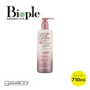 【giovanni】 2chic フリッズビーゴーン シャンプー ビッグボトル(710mL) ジョヴァンニ | 母の日 シャンプーボトル ヘアケア 肌に優しい ドライヘア しっとり まとまる ツヤ サラサラ ダメージヘア メンズ レディース いい香り くせ毛