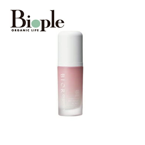 【送料無料】ビープル Biople 【BIOR organics】 フィトセルVCセラム ロゼ ナチュラル　美容液のサムネイル