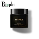 【ポイント5倍】【FEMMUE】ルミエール コンセントレート クリーム | 母の日 うるおい ハリ 透明感 ナイアシンアミド 紫外線 乾燥 ビタミンC 肌のゆら...
