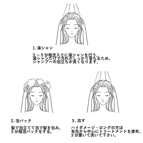 ビープルBiople【ObyF】モイストシャンプー250mLエッフェオーガニックナチュラルオーバイエッフェモイストシャンプー