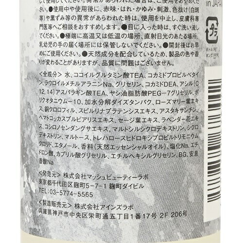 ビープルBiople【ObyF】モイストシャンプー250mLエッフェオーガニックナチュラルオーバイエッフェモイストシャンプー