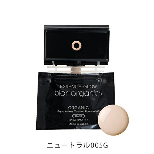 【bior organics】オーガニックアクア エアレスクッション エッセンスグロウ ＜リフィル＆パフ＞＜全3色＞ | クッションファンデ ファンデーション ベースメイク biople-10006422 Biople サンプル画像3