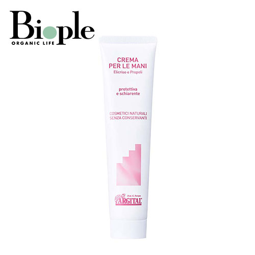 【ポイント10倍】【ARGITAL】ヘリクリサム ハンドクリーム アルジタル | ハンドクリーム スキンケア クリーム 保湿 手 うるおい 乾燥肌 敏感肌 プロ...