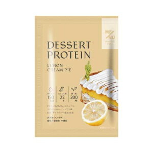 【ME/NU】WOMAN'S BASE デザートプロテイン レモンクリームパイ味 1袋