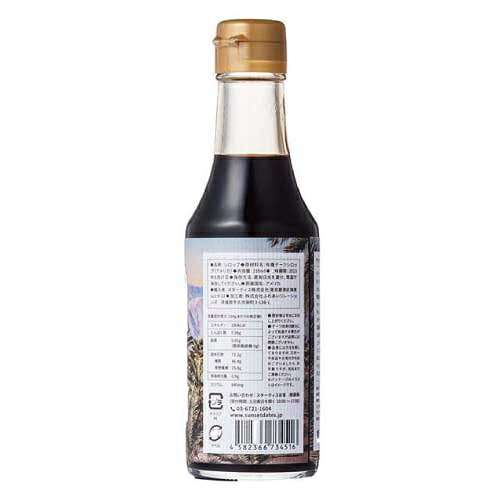 【SUNSET DATES】オーガニックデーツシロップ | サンセットデーツ オーガニック デーツ シロップ 保存料 香料 着色料 不使用 食品添加物 無添加 砂糖の代わり デザート 料理 低GI biople-10005395 Biople サンプル画像2