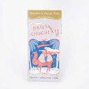 【NATURE THING】Pure Dates Chocolate　Banana & Pecan Nuts